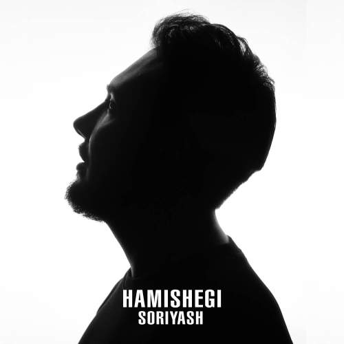 soriyash hamishegi 2026 08 24 17 39