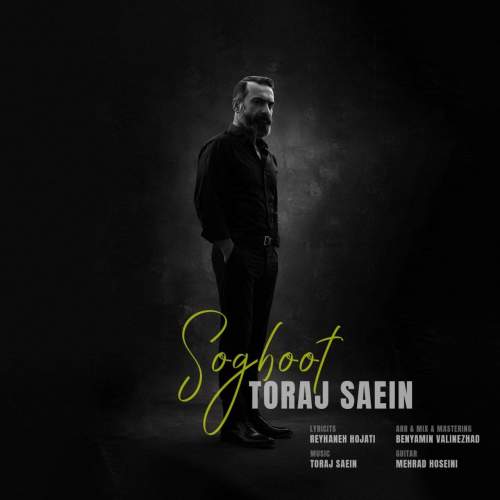 toraj saein soghoot 2026 08 24 14 29