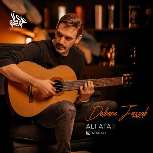 دانلود آهنگ علی عطایی آرامش قلب من 1 ali ataii delbare jazzab 2026 09 28 15 52