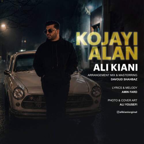 ali kiani kojaei alan 2026 09 01 13 24