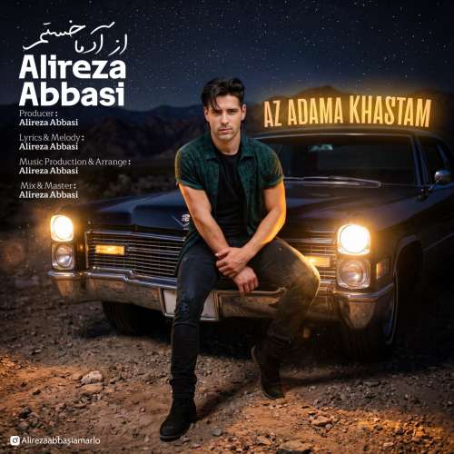 alireza abbasi az adama khastam 2026 09 15 16 10