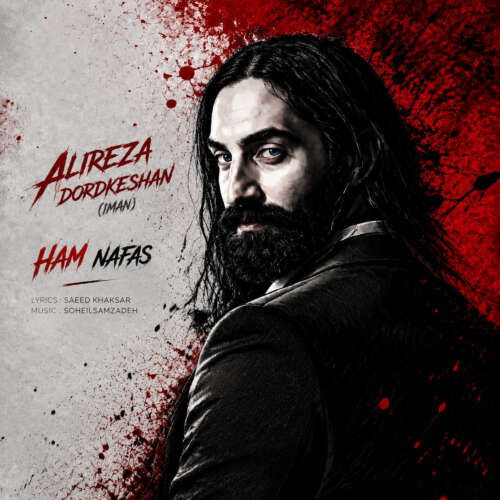 alireza dordkeshan iman ham nafas 2026 09 04 20 54
