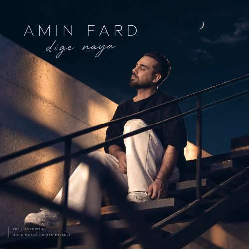 amin fard dige naya 2026 09 23 00 26