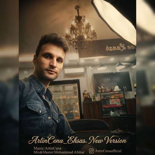 دانلود آهنگ آرتین سنا احساس (ورژن جدید) 1 artin cena ehsas new version 2026 09 25 08 33
