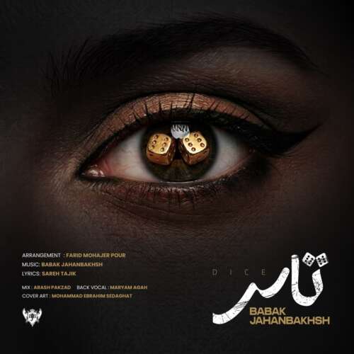 دانلود آهنگ بابک جهانبخش تاس 1 babak jahanbakhsh tas 2026 09 06 19 49