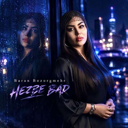 baran bozorgmehr hezbe bad 2026 09 30 08 17