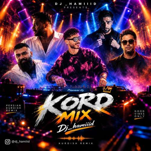 دانلود ریمیکس دیجی حمید پادکست کرد میکس 1 dj hamid podcast kord mix remix 2026 09 24 10 55