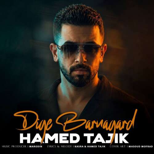 hamed tajik dige barnagard 2026 09 03 17 42