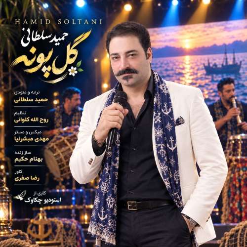 hamid soltani gol poone 2026 09 25 18 29