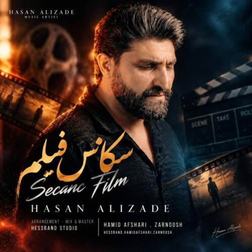 hassan alizade sekanse film 2026 09 07 11 19