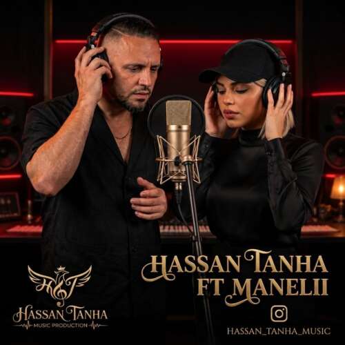 hassan tanha ft manelii fada saret 2026 09 10 21 56