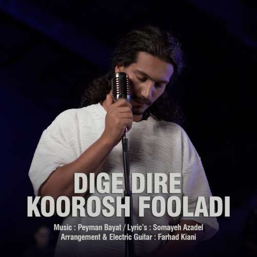 koorosh fooladi dige dire 2026 09 28 12 59