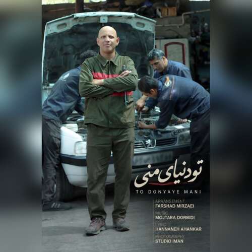 mehdi bagheri to donyaye mani 2026 09 14 13 06