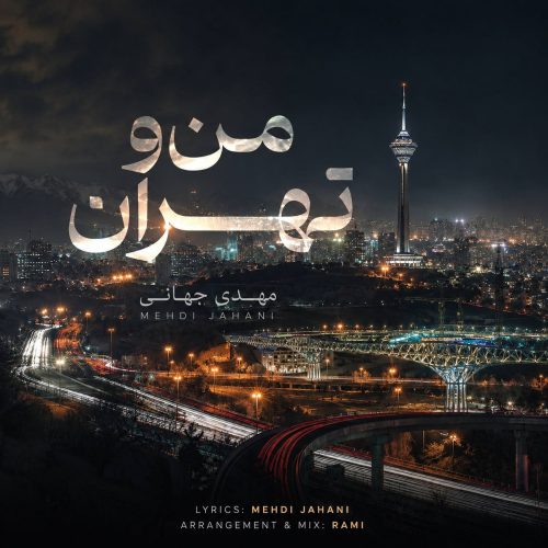 mehdi jahani mano tehran 2026 09 16 16 31