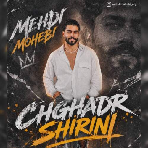 mehdi mohebi cheghadr shirini 2026 09 07 23 43