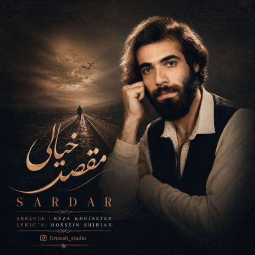 mohammad ashkian sardar maghsade khiali 2026 09 10 12 17