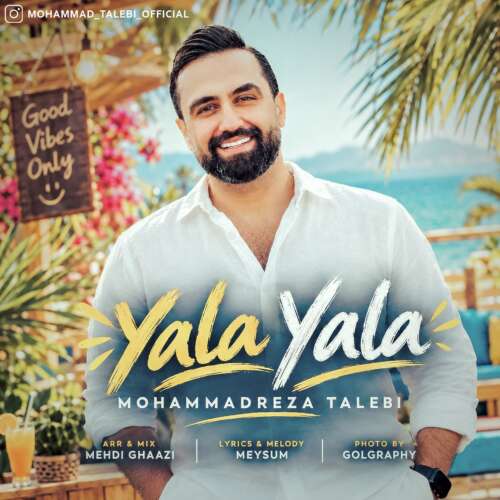 دانلود آهنگ محمدرضا طالبی یالا یالا 1 mohammadreza talebi yalla yalla 2026 09 10 12 08