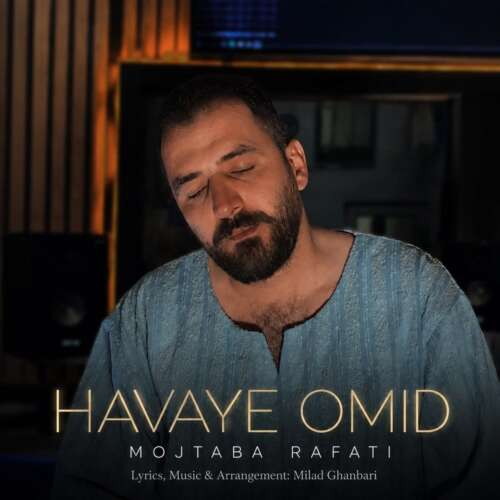 mojtaba rafati havaye omid 2026 09 06 09 54