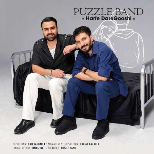 puzzle band harfe dare gooshi 2026 09 22 13 18