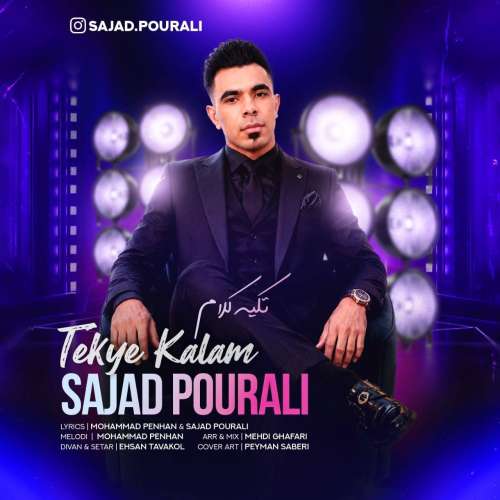 sajjad pourali tekye kalam 2026 09 16 13 39