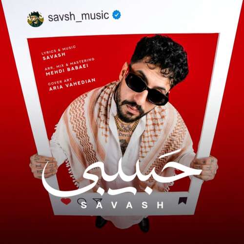 savash habibi 2026 09 13 16 52