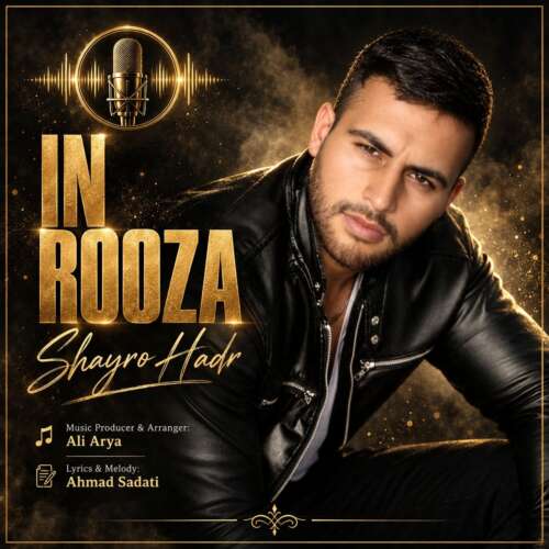 shayro hadr in rooza 2026 09 11 14 06