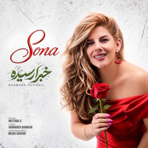 sona khabara resideh 2026 09 02 10 27