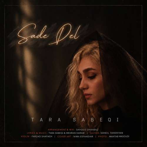 tara sabeqi sade del 2026 09 17 11 49