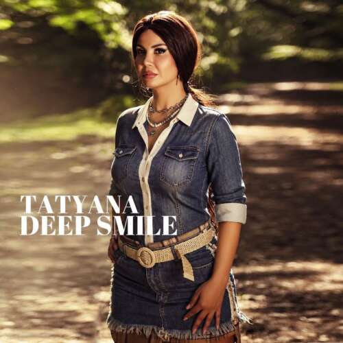 دانلود آهنگ تاتیانا خنده عمیق 1 tatyana deep smile 2026 09 07 09 08
