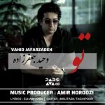دانلود آهنگ وحید جعفرزاده تو دانلود آهنگ وحید جعفرزاده تو