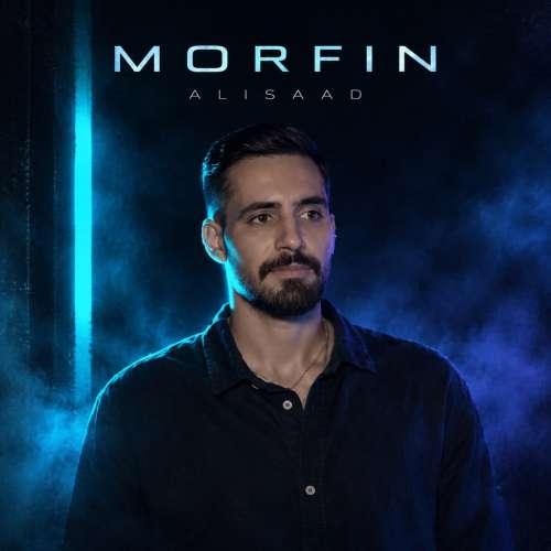 دانلود آهنگ علی صاد مورفین 1 ali saad morfin 2026 10 03 17 15