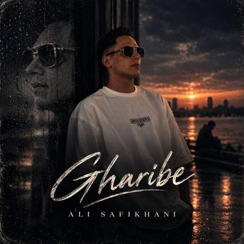 ali safikhani gharibe 2026 10 23 18 57