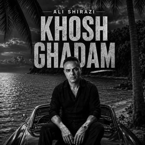 ali shirazi khosh ghadam 2026 10 19 17 17