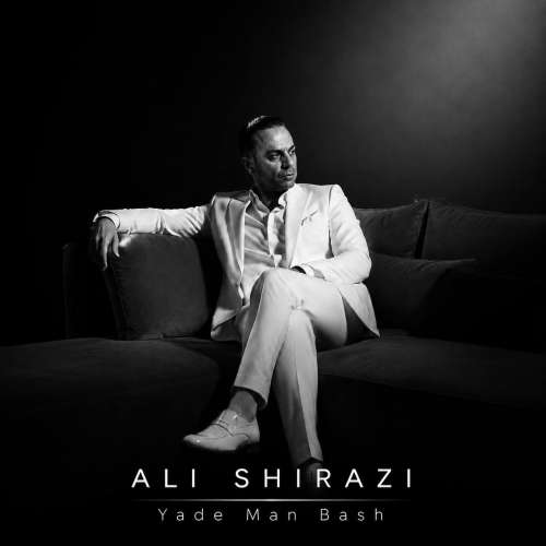 ali shirazi yade man bash 2026 10 23 16 19