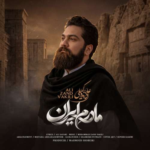 ali zandvakili madaram iran 2026 10 05 12 14
