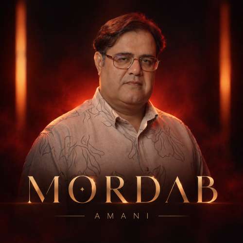 amani mordab 2026 10 20 23 17