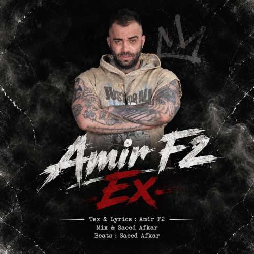 amir f2 ex 2026 10 16 10 54
