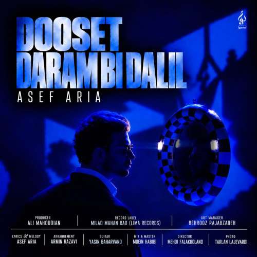 asef aria dooset daram bi dalil 2026 10 06 08 05