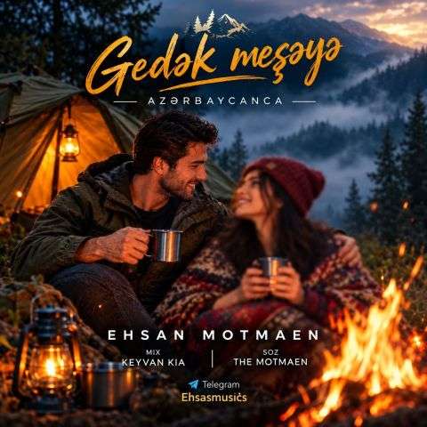 ehsan motmaen gedak mesaya 2026 10 16 09 16