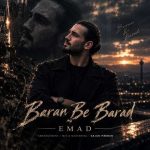 دانلود آهنگ عماد اگر باران ببارد