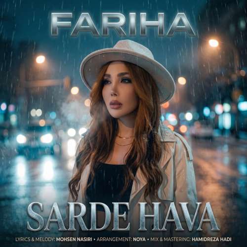 fariha sarde hava 2026 10 10 13 29