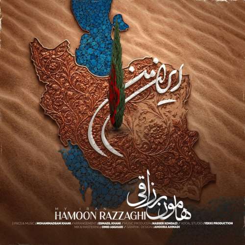 hamoon razzaghi iran man 2026 10 09 23 38