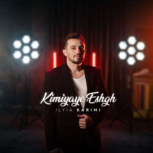 ilyia karimi kimiyaye eshgh new version 2026 10 04 12 53