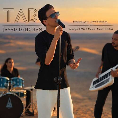 دانلود آهنگ جواد دهقان تب 1 javad dehghan tab 2026 10 19 16 34