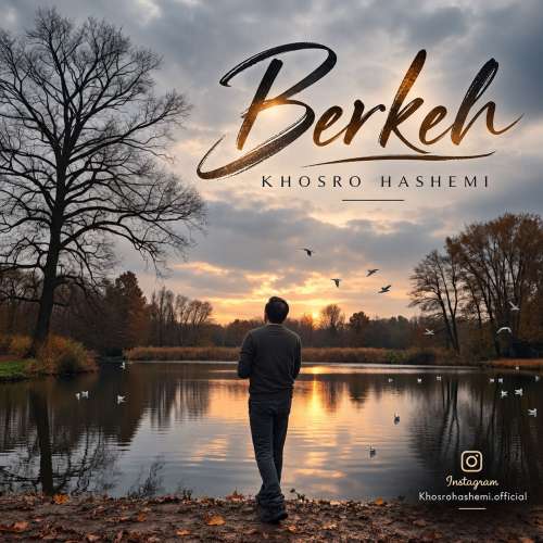 khosro hashemi berkeh 2026 10 10 10 55