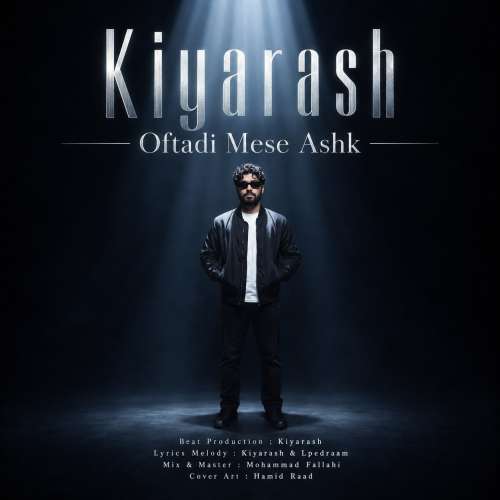 دانلود آهنگ کیارش افتادی مثل اشک 1 kiyarash oftadi mese ashk 2026 10 01 09 08