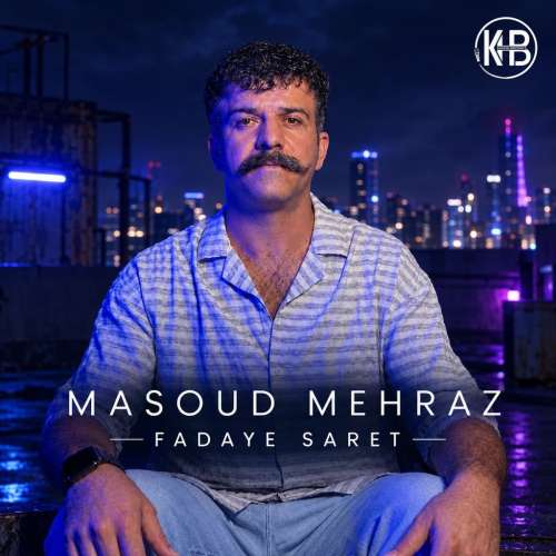masoud mehraz fadaye saret 2026 10 12 13 24