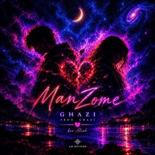 دانلود آهنگ مهدی قاضی منظومه 1 mehdi ghazi manzome 2026 10 24 17 47