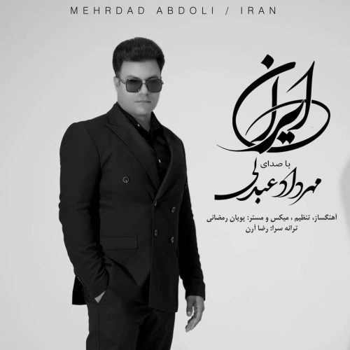 mehrdad abdoli iran 2026 10 01 09 17