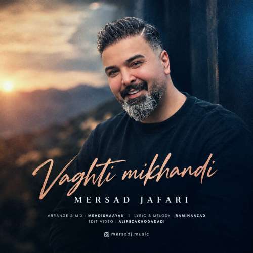 دانلود آهنگ مرصاد جعفری وقتی میخندی 1 mersad jafari vaghti mikhandi 2026 10 26 07 30